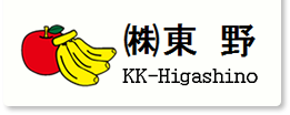 (株)東野 KK-Higashino